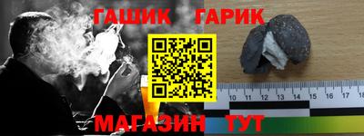 эйфоретик Уссурийск