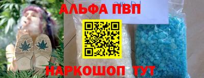 эйфоретик Уссурийск