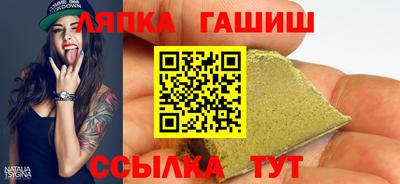 эйфоретик Уссурийск