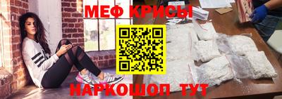 эйфоретик Уссурийск