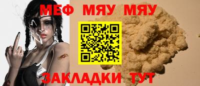 первитин Туймазы