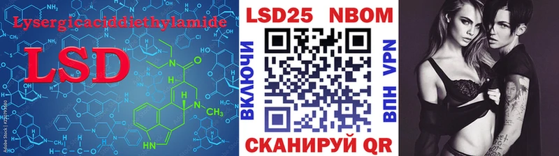 ЛСД экстази кислота  blacksprut рабочий сайт  Дальнегорск 