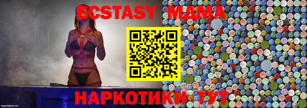 MDMA VHQ Дальнегорск