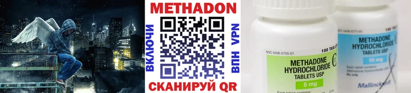Метадон мёд  Дальнегорск 