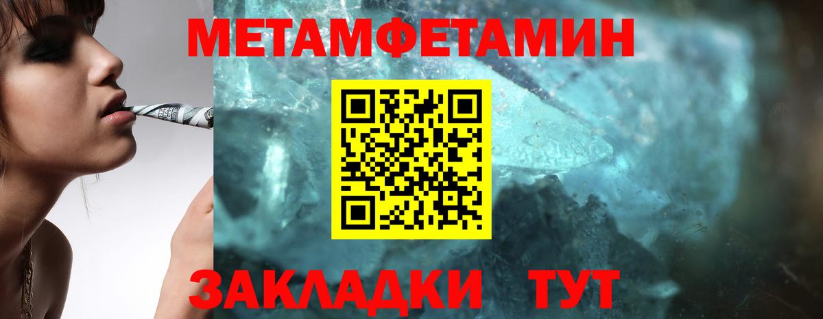 Первитин витя  Вход с VPN  Дальнегорск 