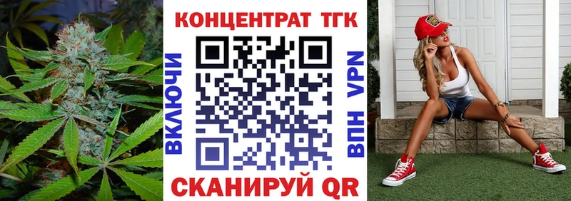 Дистиллят ТГК вейп  Дальнегорск 