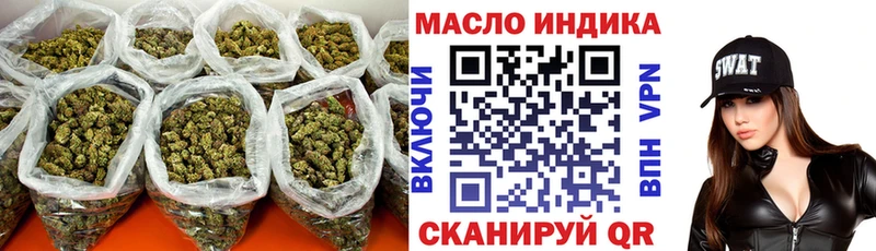 ТГК жижа Дальнегорск