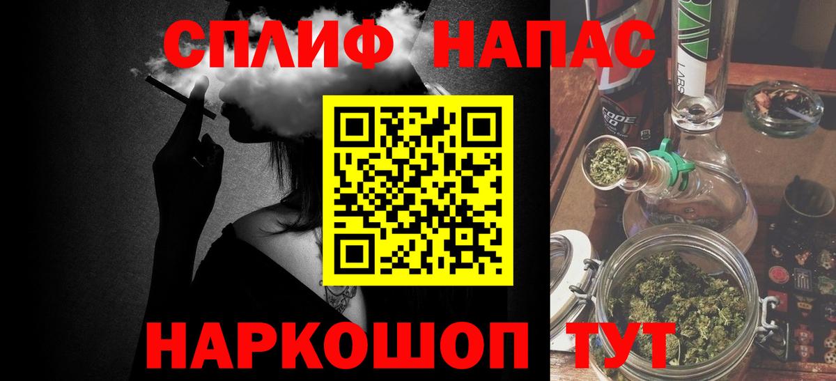 Дальнегорск  Каннабис планчик  Конопля гибрид  Бошки Шишки Ganja  Бошки Шишки Ganja  Вход с VPN 